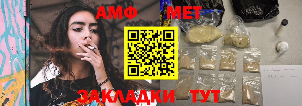 Галлюциногенные грибы Усть-Илимск