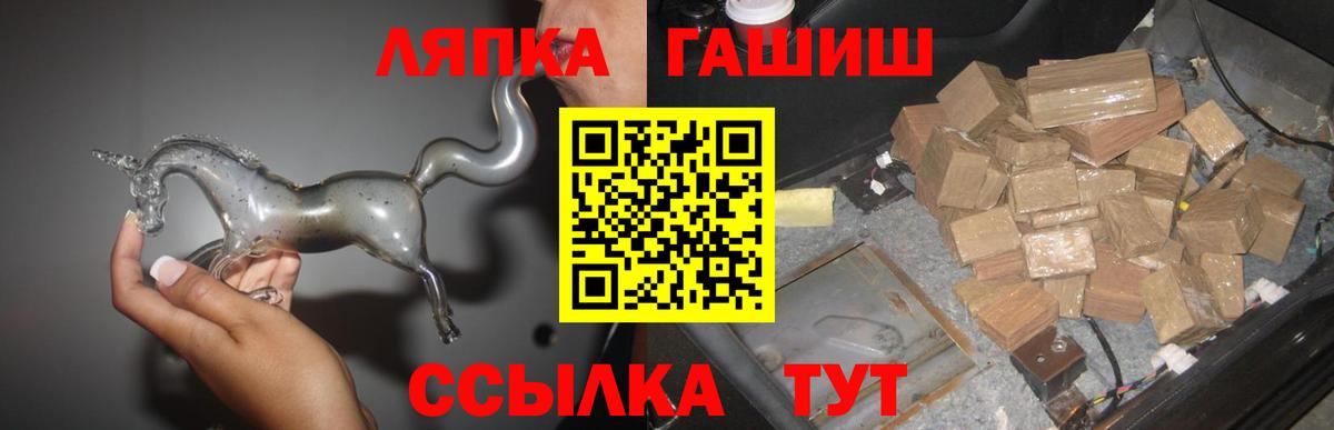Усть-Илимск  ГАШ Cannabis  Вход с VPN 