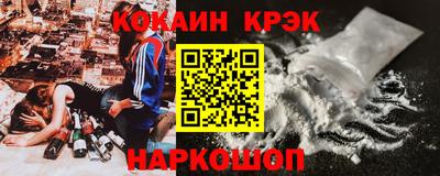 крисы Кинель
