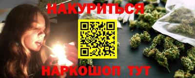 дистиллят марихуана Кимры