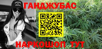 гашиш Кингисепп