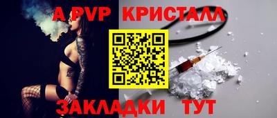 крисы Кинель