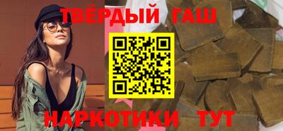 гашиш Кингисепп