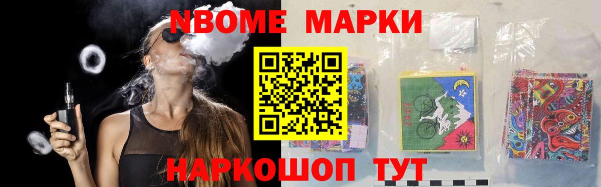 ГАШ  Конопля  Меф МЯУ МЯУ   Cocaine  Усть-Илимск  Вход с VPN 