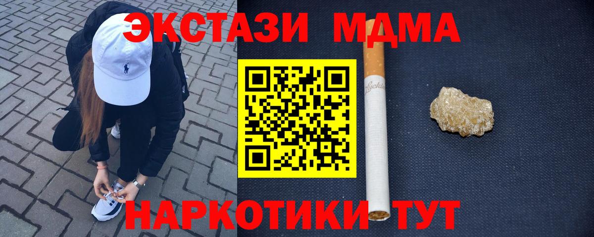 МДМА молли Усть-Илимск