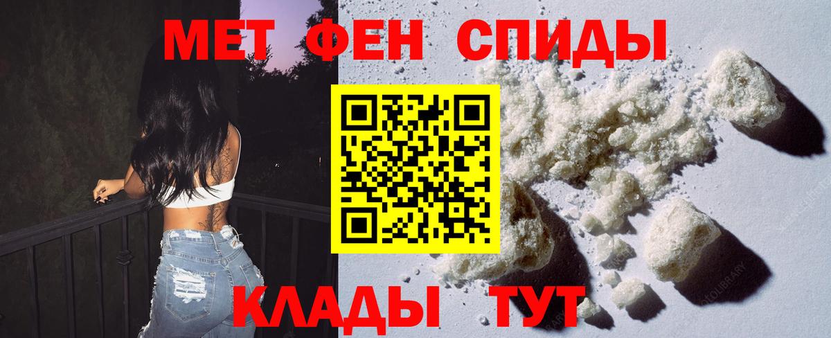 Метамфетамин пудра  Вход с VPN  Усть-Илимск 