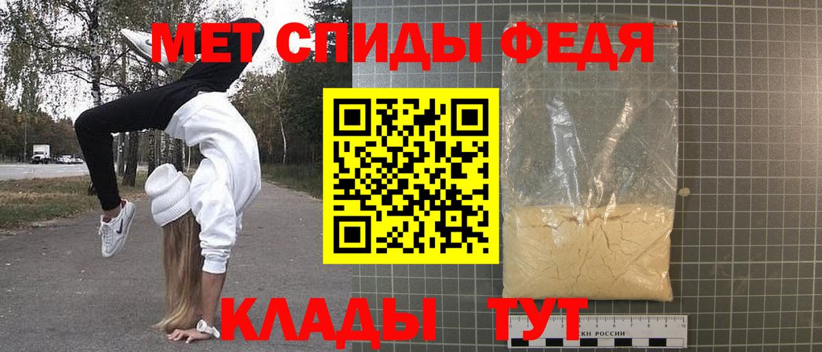 Метамфетамин Декстрометамфетамин 99.9% Усть-Илимск
