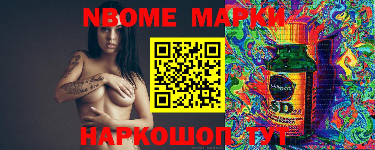 Усть-Илимск  дарнет шоп  Наркотические марки 1,5мг  Вход с VPN  Наркотические марки 1,5мг  Наркотические марки 