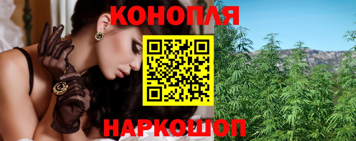 Бошки марихуана ГИДРОПОН  МАРИХУАНА Amnesia  Канабис Ganja  Усть-Илимск  Вход с VPN 